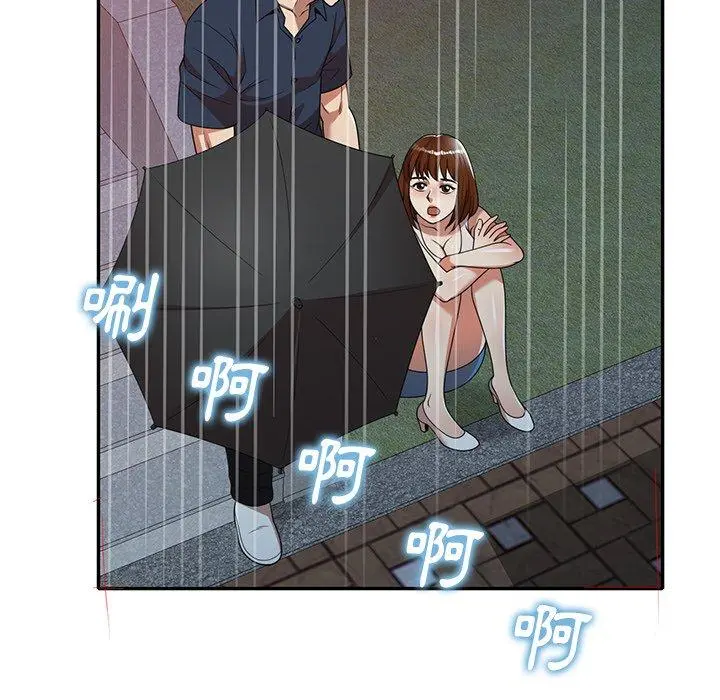 妈妈是球僮 - 第7话 - page 71