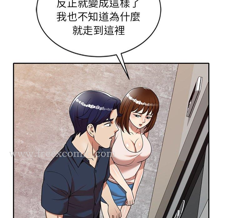 妈妈是球僮 - 第7话 - page 76