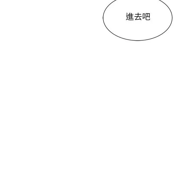 妈妈是球僮 - 第7话 - page 80
