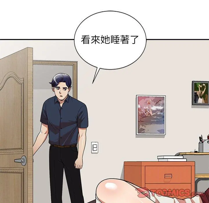妈妈是球僮 - 第7话 - page 81