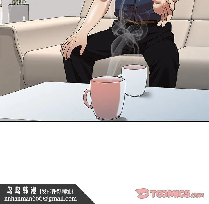 妈妈是球僮 - 第7话 - page 87