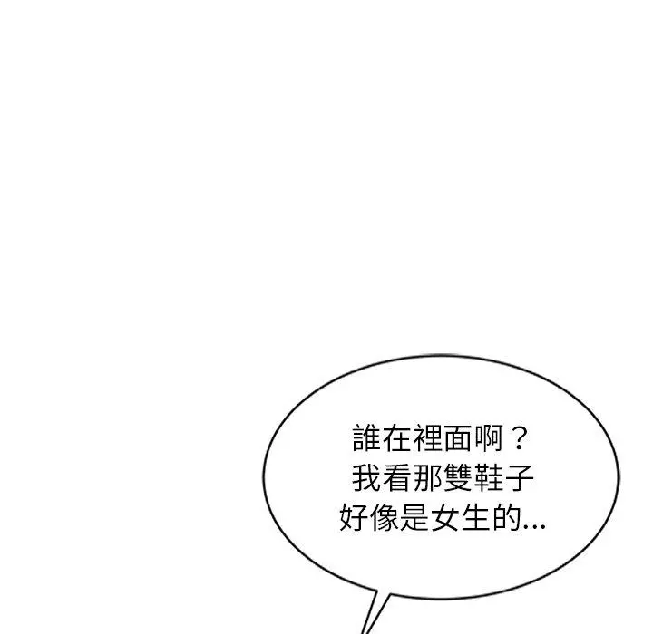 妈妈是球僮 - 第7话 - page 88