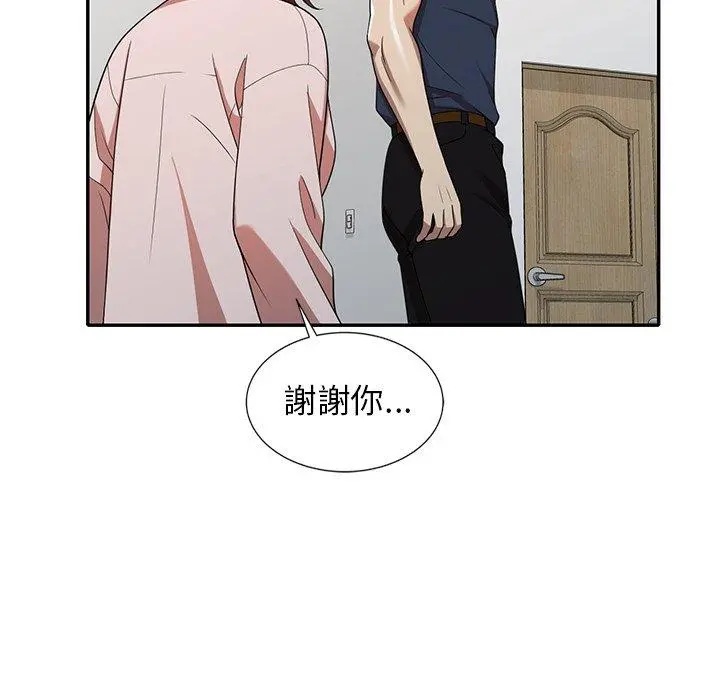 妈妈是球僮 - 第7话 - page 94