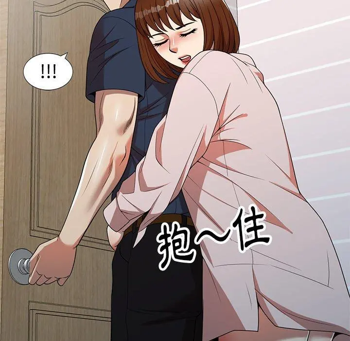妈妈是球僮 - 第7话 - page 101