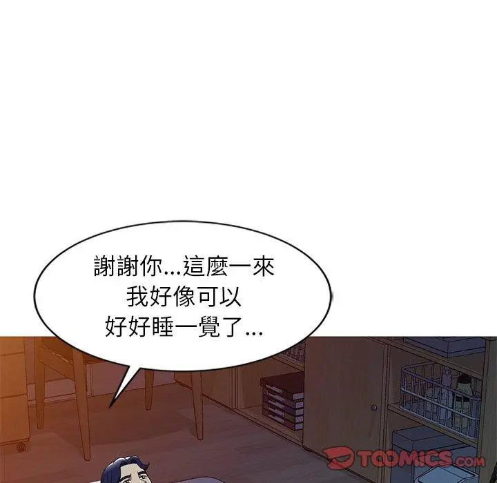 妈妈是球僮 - 第7话 - page 105