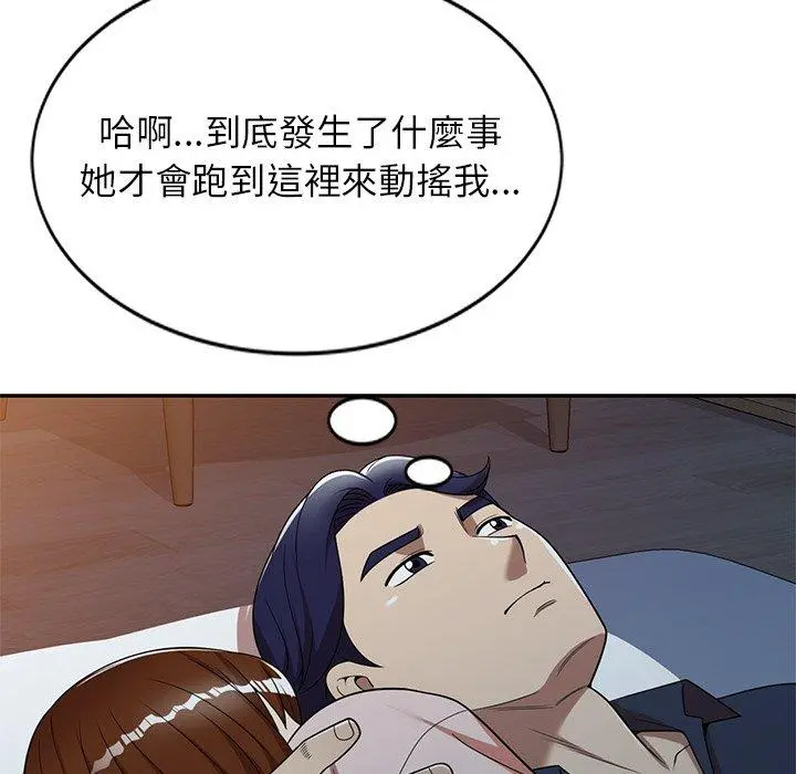 妈妈是球僮 - 第7话 - page 108