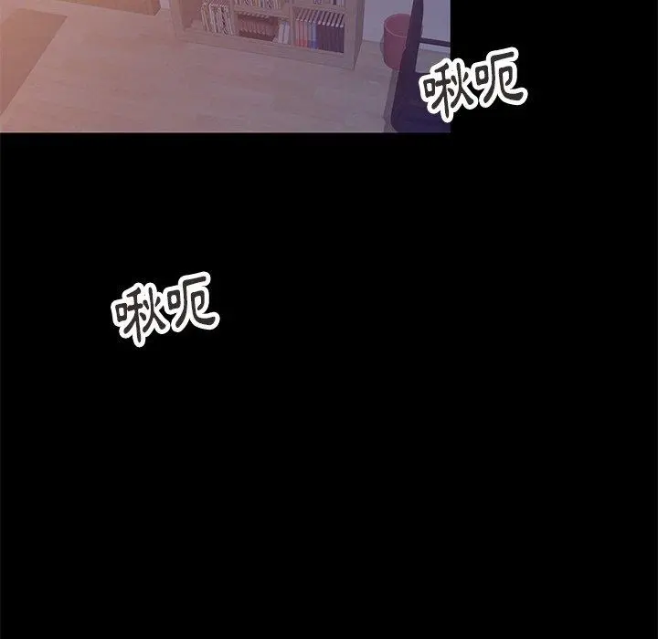 妈妈是球僮 - 第7话 - page 114