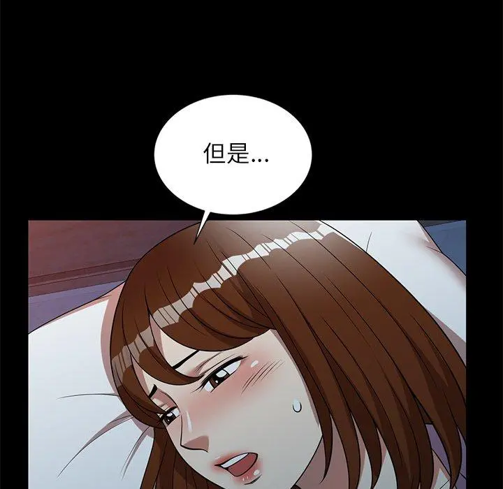 妈妈是球僮 - 第7话 - page 120