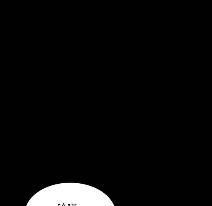 妈妈是球僮 - 第7话 - page 139