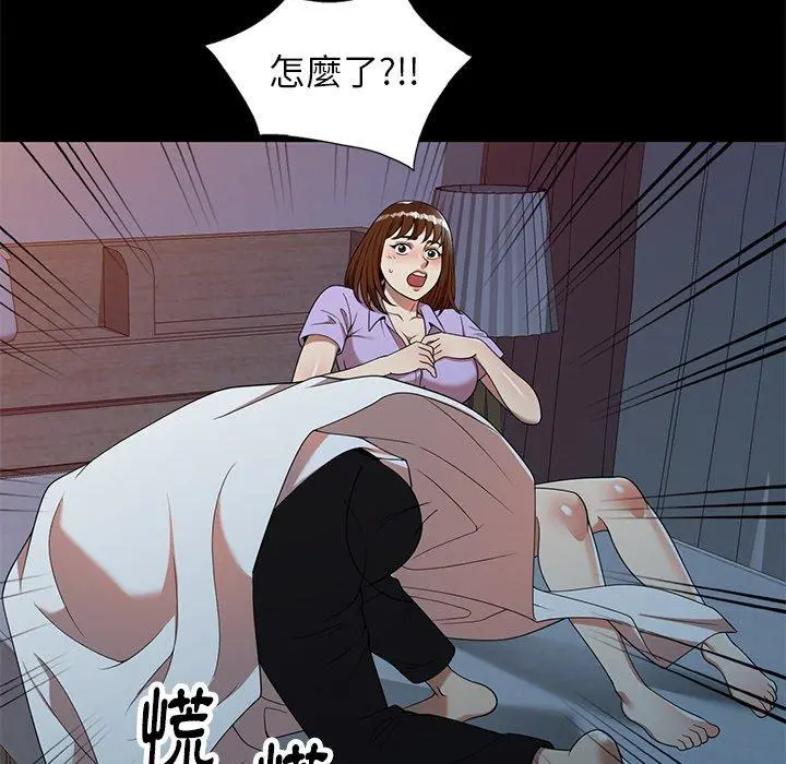 妈妈是球僮 - 第7话 - page 145