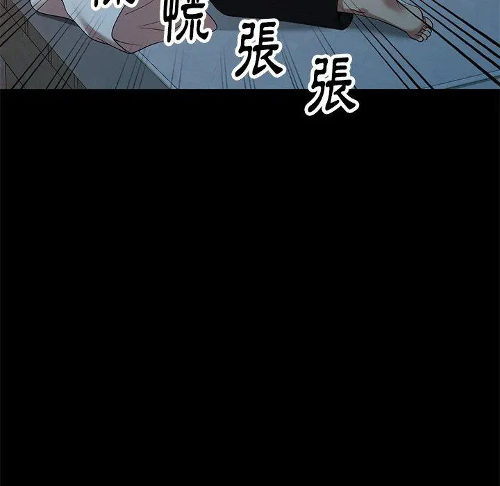 妈妈是球僮 - 第7话 - page 146