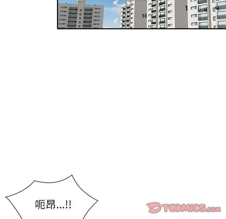 妈妈是球僮 - 第7话 - page 159