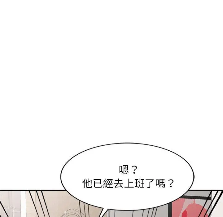 妈妈是球僮 - 第7话 - page 164