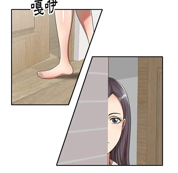 妈妈是球僮 - 第7话 - page 168