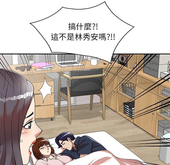 妈妈是球僮 - 第7话 - page 170