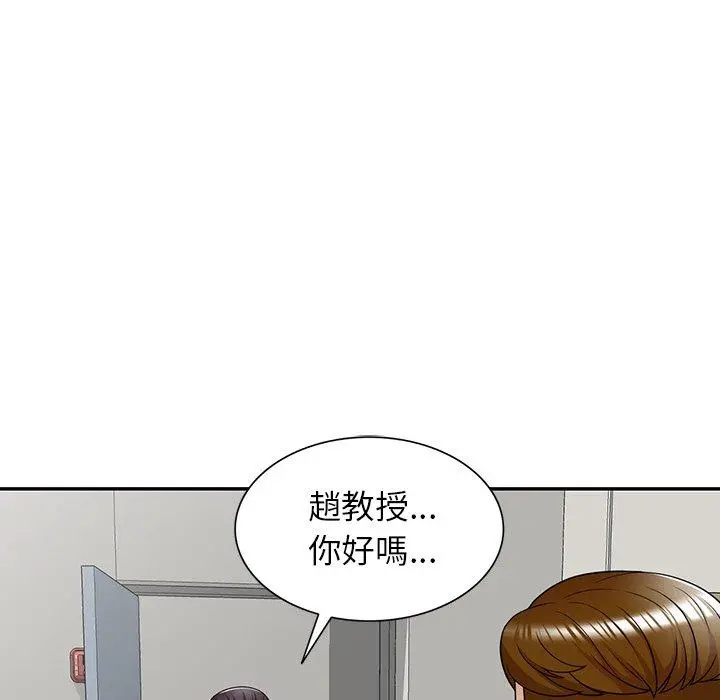 妈妈是球僮 - 第13话 - page 6