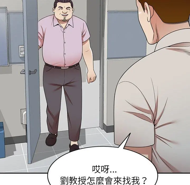 妈妈是球僮 - 第13话 - page 7