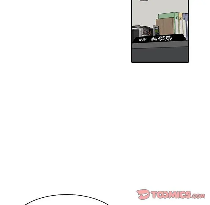 妈妈是球僮 - 第13话 - page 21