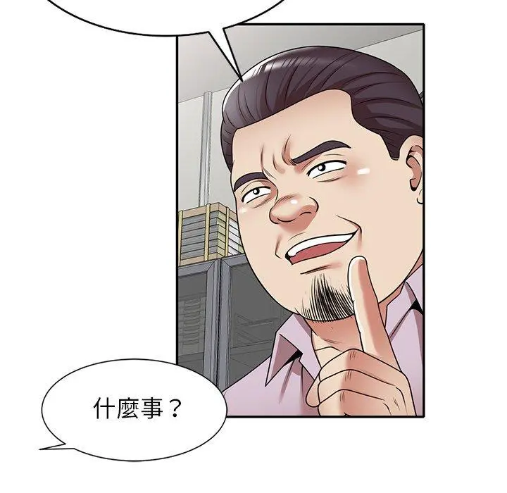 妈妈是球僮 - 第13话 - page 24