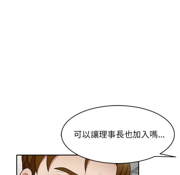 妈妈是球僮 - 第13话 - page 25