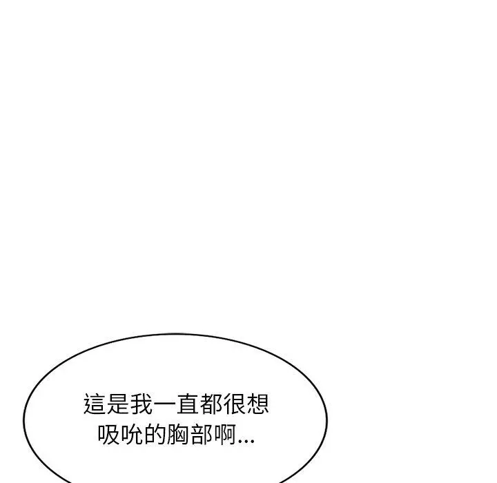 妈妈是球僮 - 第13话 - page 62
