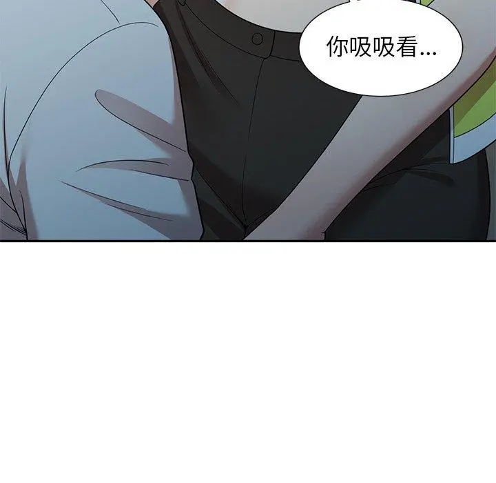 妈妈是球僮 - 第13话 - page 64