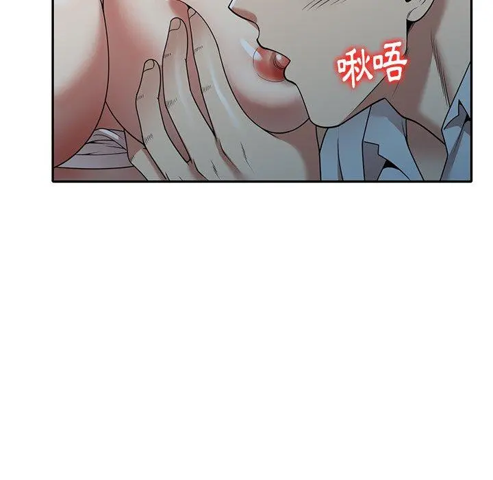 妈妈是球僮 - 第13话 - page 67