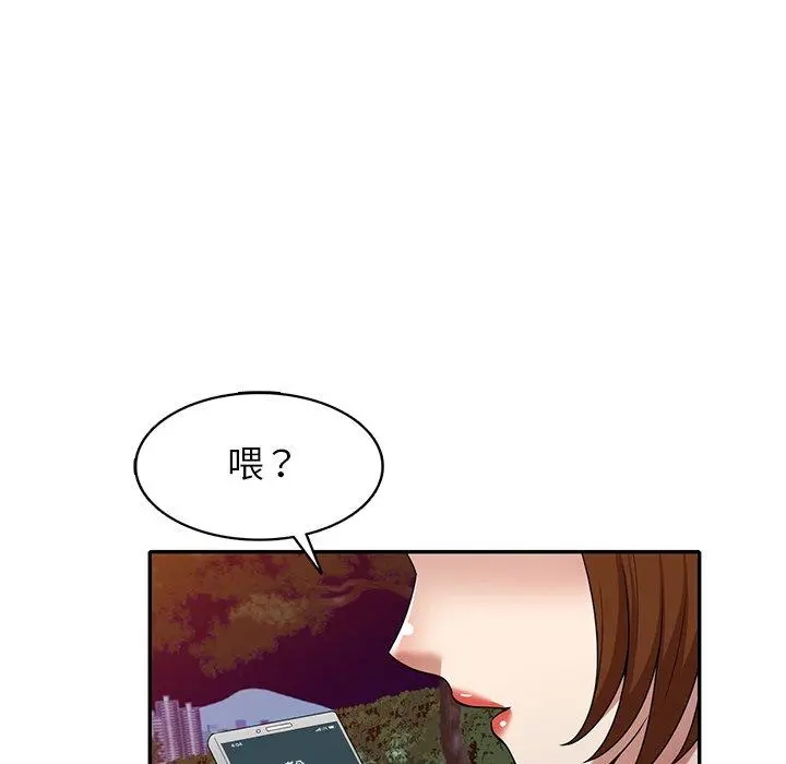 妈妈是球僮 - 第13话 - page 81