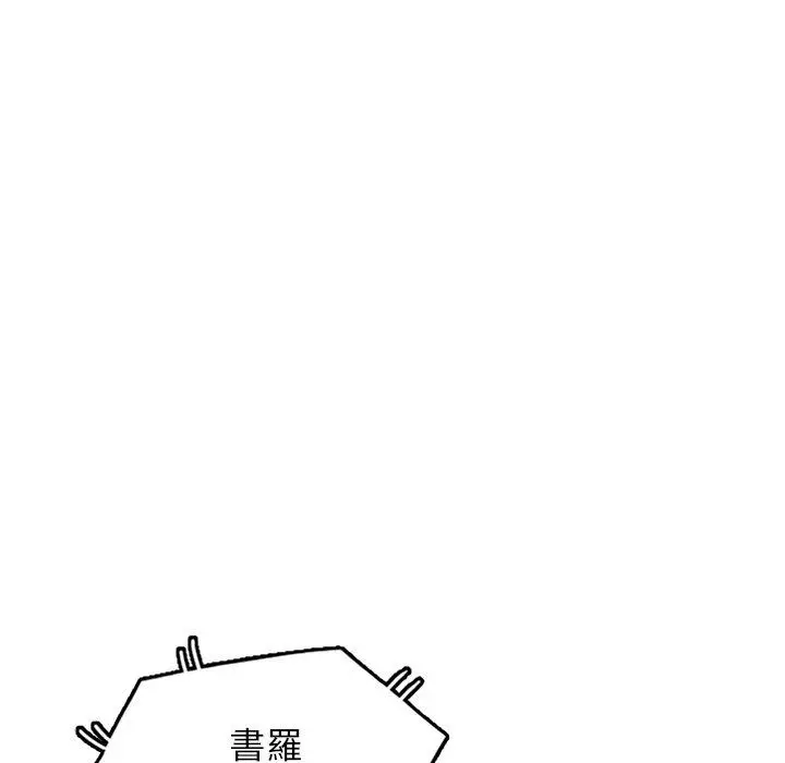 妈妈是球僮 - 第13话 - page 83
