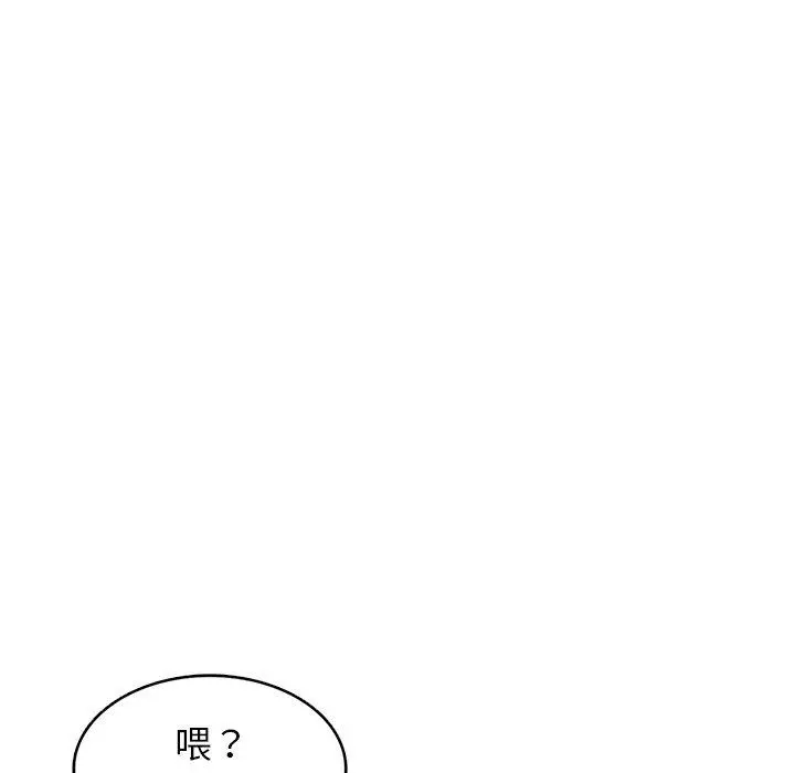 妈妈是球僮 - 第13话 - page 88
