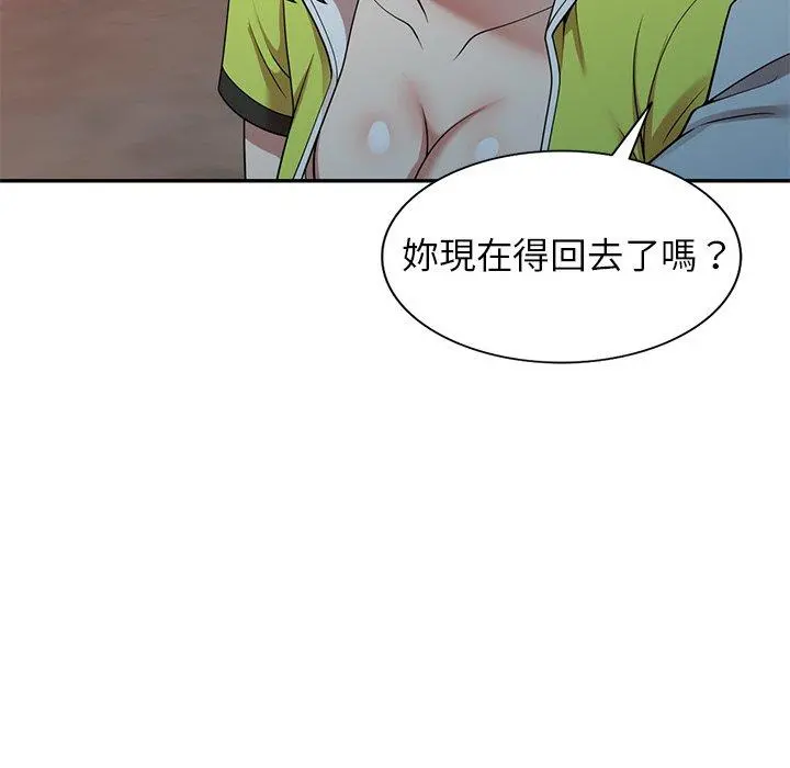 妈妈是球僮 - 第13话 - page 92