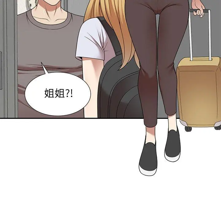 妈妈是球僮 - 第13话 - page 101
