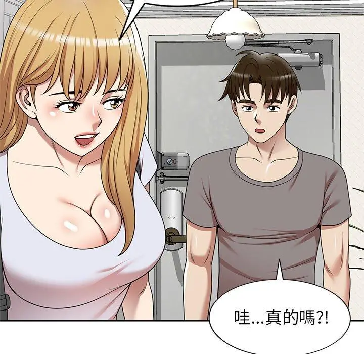 妈妈是球僮 - 第13话 - page 103