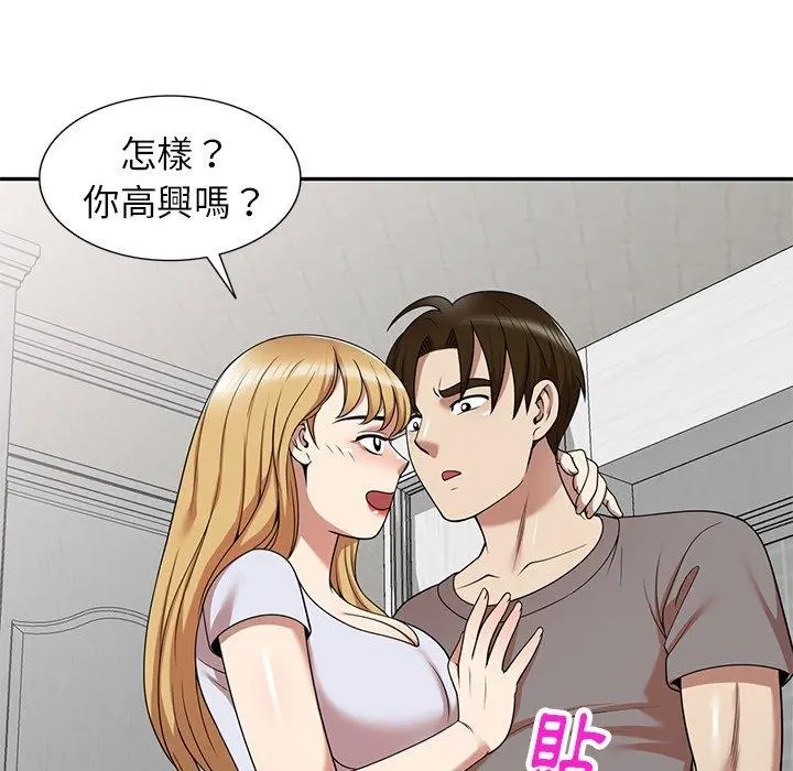 妈妈是球僮 - 第13话 - page 105