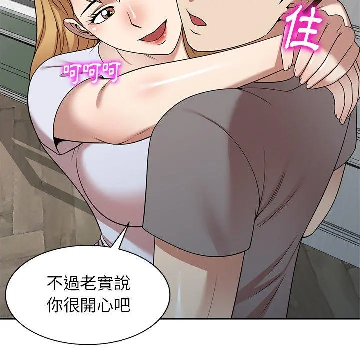 妈妈是球僮 - 第13话 - page 109