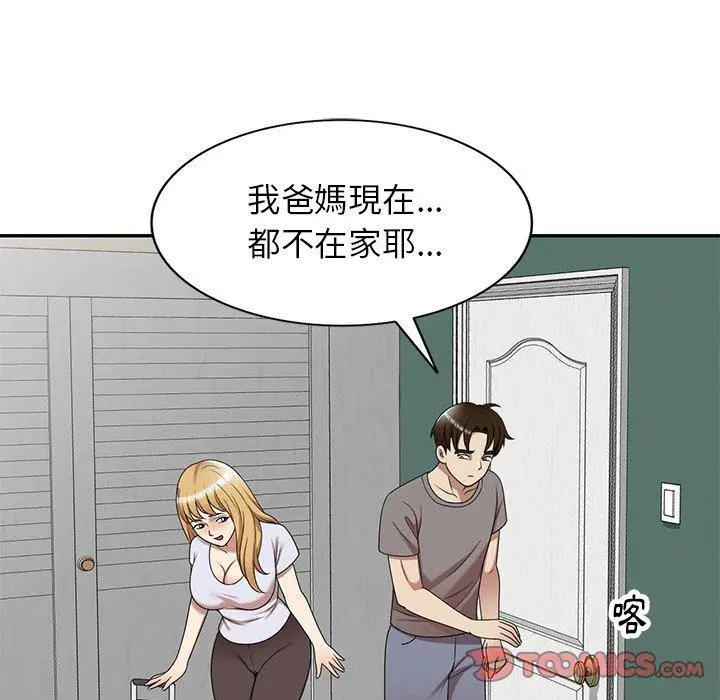 妈妈是球僮 - 第13话 - page 111