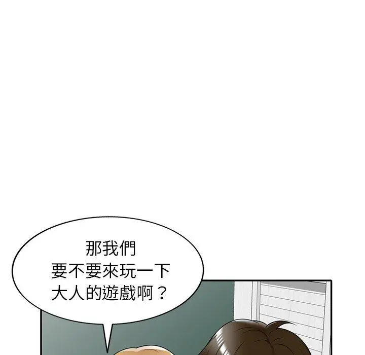 妈妈是球僮 - 第13话 - page 113