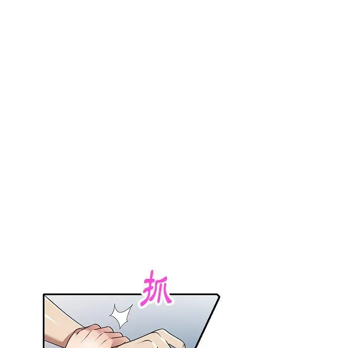 妈妈是球僮 - 第13话 - page 115