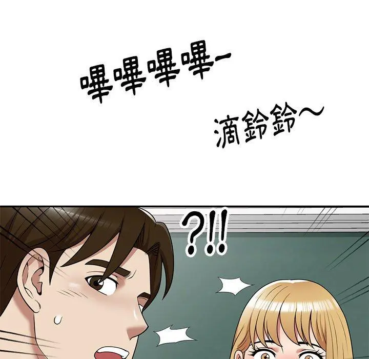 妈妈是球僮 - 第13话 - page 127
