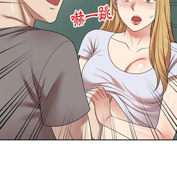 妈妈是球僮 - 第13话 - page 128