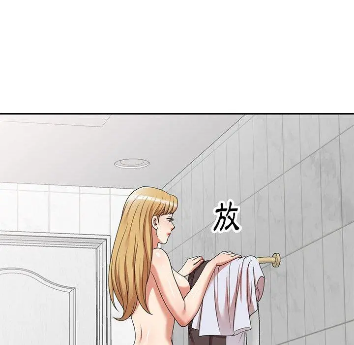 妈妈是球僮 - 第13话 - page 140