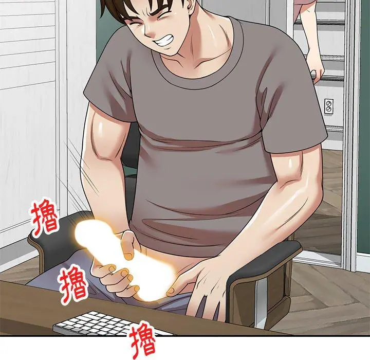 妈妈是球僮 - 第13话 - page 159
