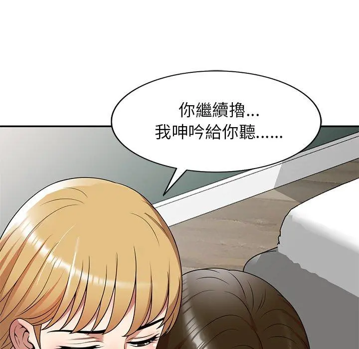 妈妈是球僮 - 第13话 - page 164
