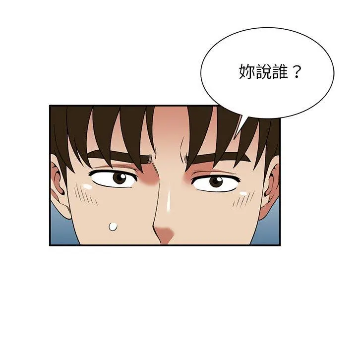 妈妈是球僮 - 第22话 - page 8