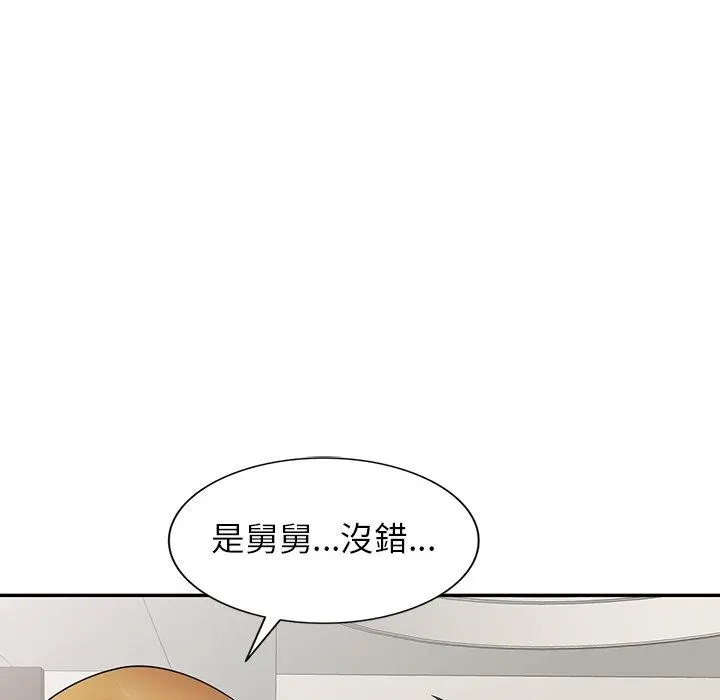 妈妈是球僮 - 第22话 - page 15