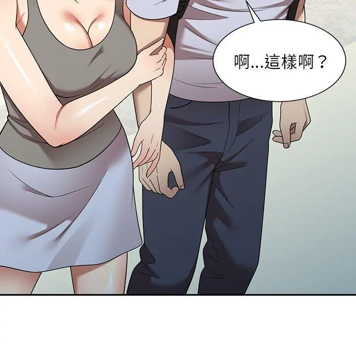 妈妈是球僮 - 第22话 - page 19