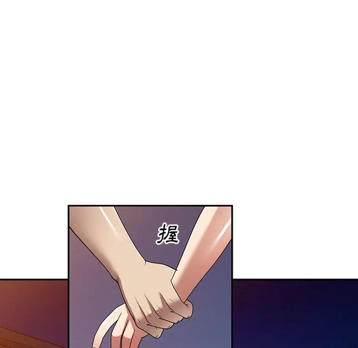 妈妈是球僮 - 第22话 - page 23