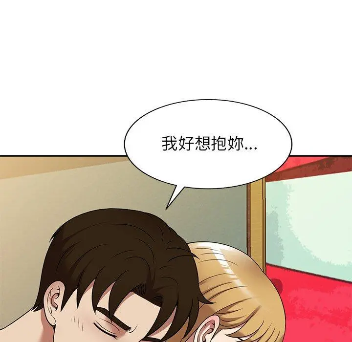 妈妈是球僮 - 第22话 - page 36