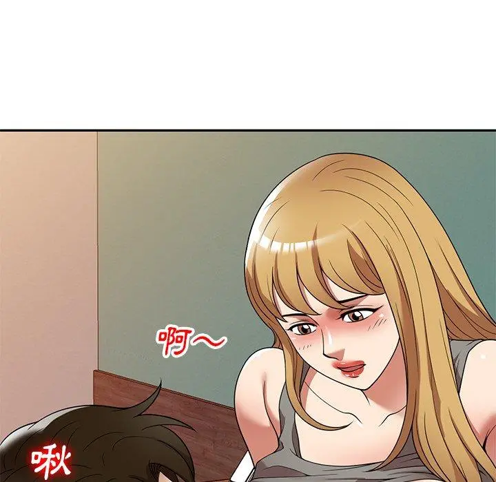 妈妈是球僮 - 第22话 - page 41