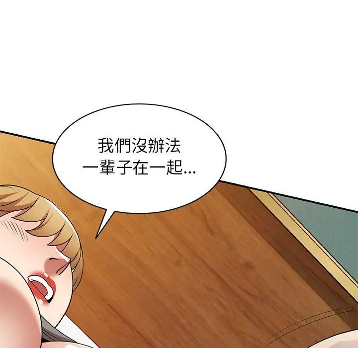 妈妈是球僮 - 第22话 - page 61